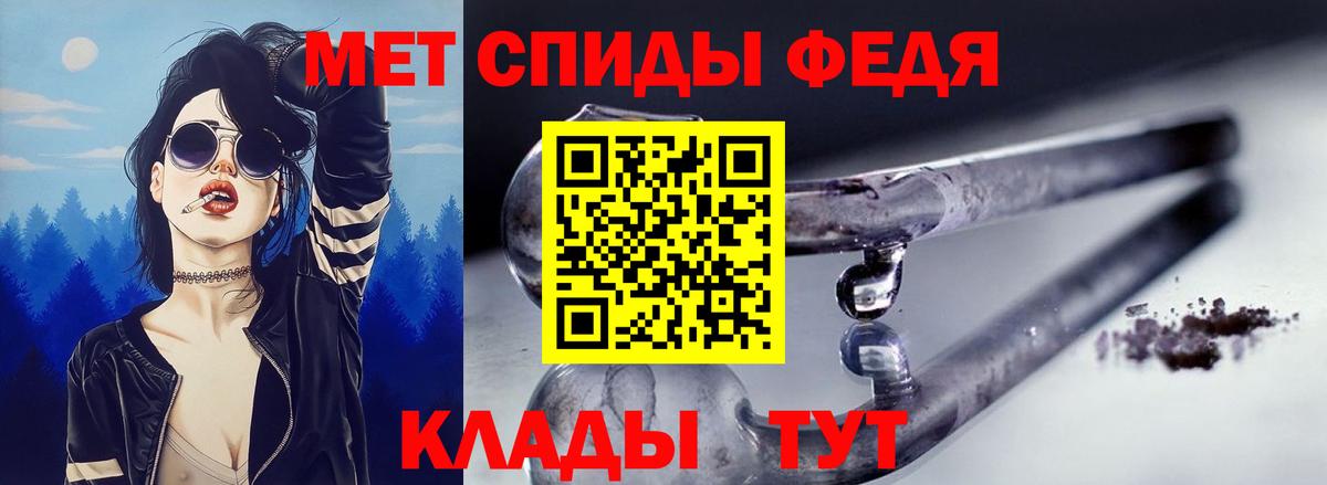 АМФ 98% Чайковский
