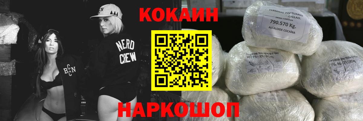 КОКАИН VHQ Чайковский