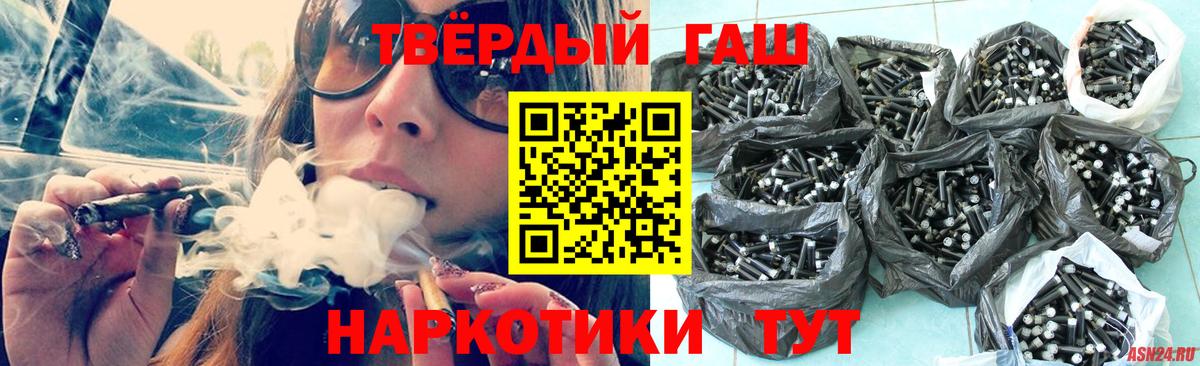 Чайковский  Гашиш VHQ  Вход с VPN 