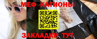 mdma Кунгур