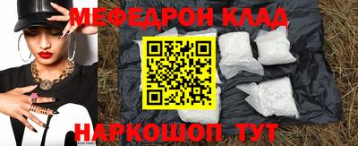 бошки Кумертау
