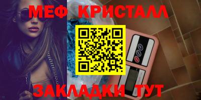 mdma Кунгур