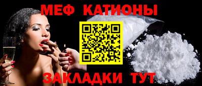 mdma Кунгур