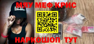 бошки Кумертау