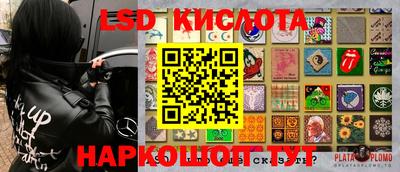 mdma Кунгур