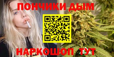 бошки Кумертау