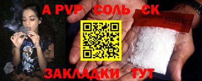 бошки Кумертау