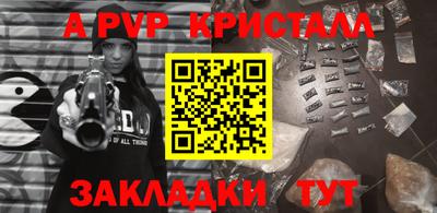 бошки Кумертау