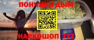 бошки Кумертау
