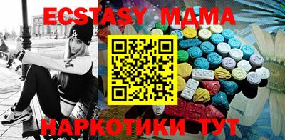 mdma Кунгур