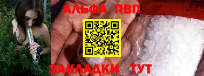бошки Кумертау