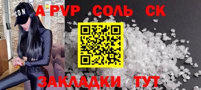 бошки Кумертау