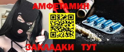 бошки Кумертау
