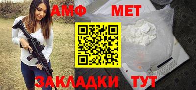 бошки Кумертау