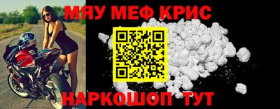 mdma Кунгур