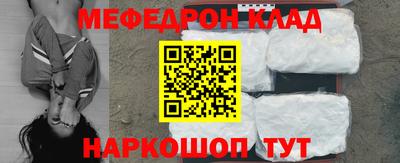mdma Кунгур