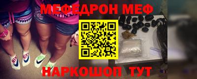 mdma Кунгур