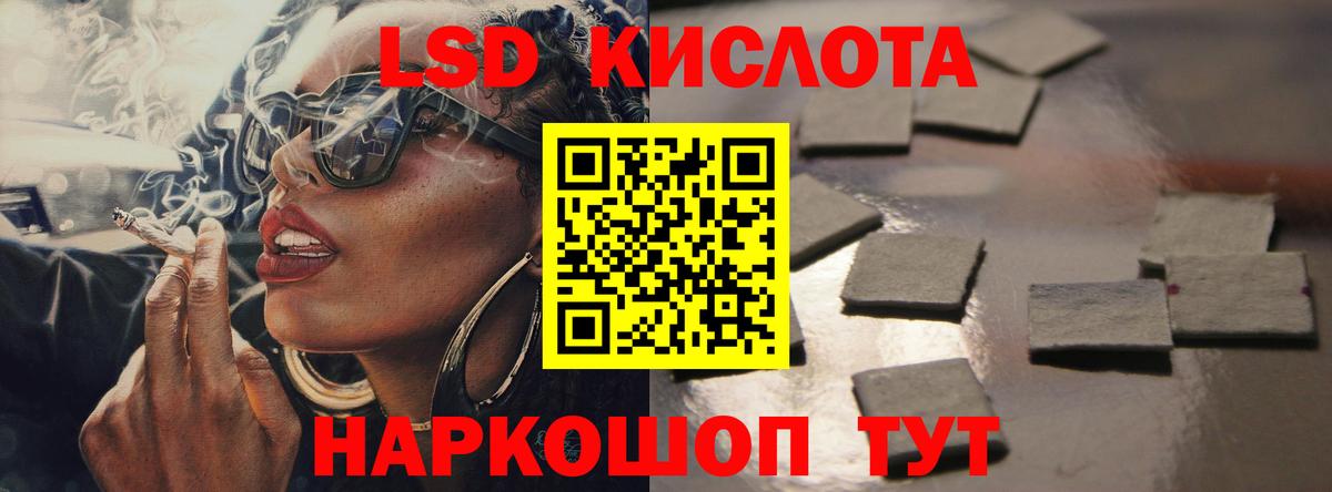 ЛСД экстази кислота  Вход с VPN  Чайковский  ЛСД экстази кислота 