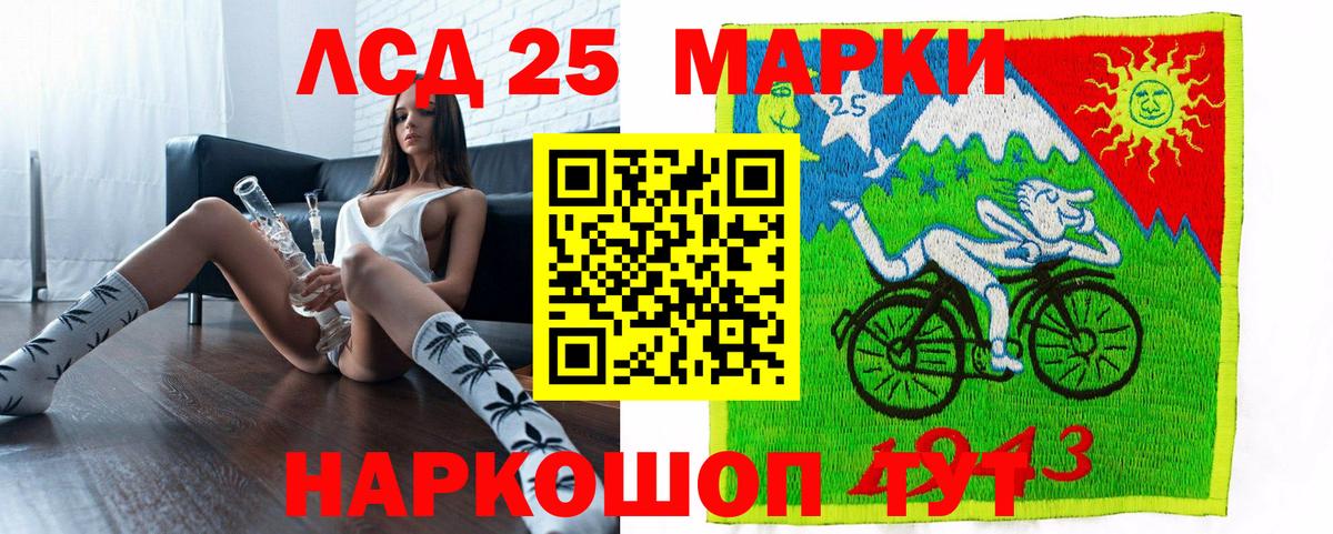Чайковский  Марки NBOMe 1,8мг  Марки NBOMe 1,8мг  Марки NBOMe  Вход с VPN 