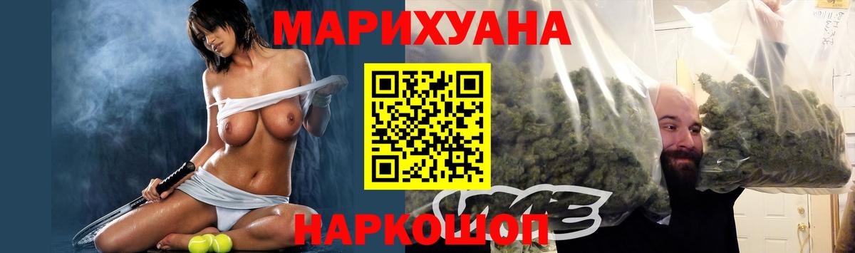 Каннабис SATIVA & INDICA Чайковский